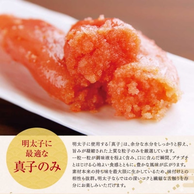 博多若杉 辛子明太子(切れ子)1.5kg(500g×3パック)