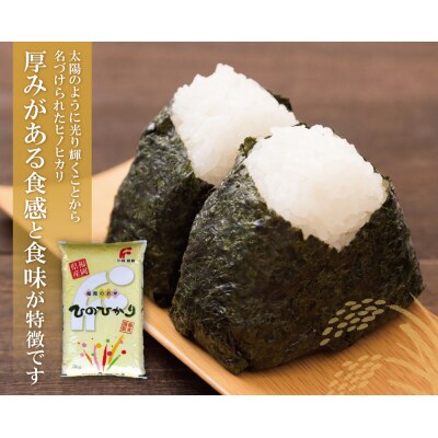 研ぐお米 福岡ブランド米3品種セット(各5kg)