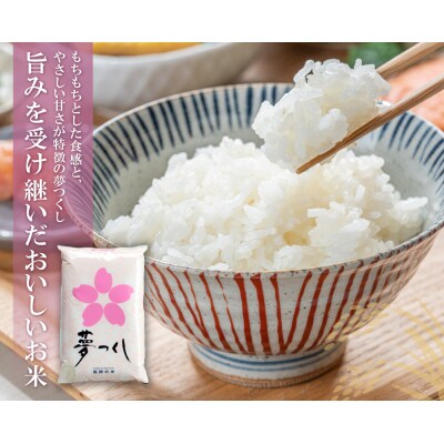 研ぐお米 福岡ブランド米3品種セット(各5kg)