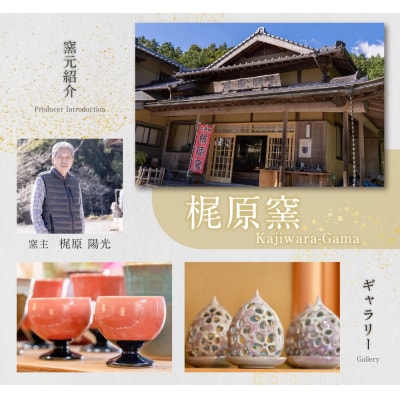 上野焼　緑青急須