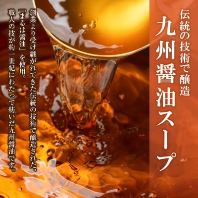おどろきっちん 博多もつ鍋セット(九州醤油仕立て)国産牛もつ 600g　4～6人前