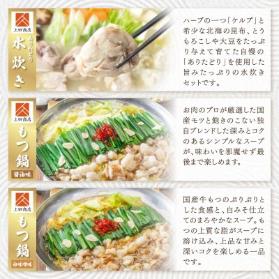 「上田商店」おすすめ定期便【隔月定期便(年3回発送)】