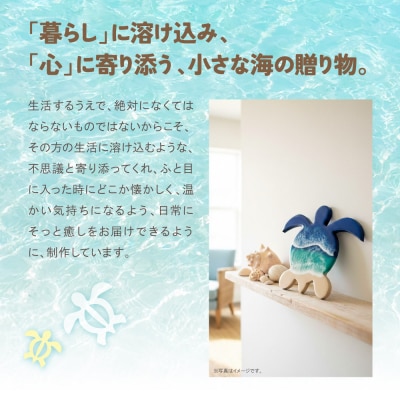 オーシャンレジン(Mサイズ) ホヌ (エメラルドグリーン) 
