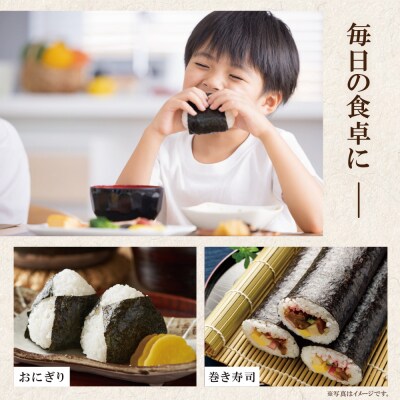 福岡有明のり(焼のり)全形10枚(全形10枚×1セット)