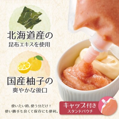 食卓のやまや 明太ばらこ スタンドパウチタイプ 300g×2