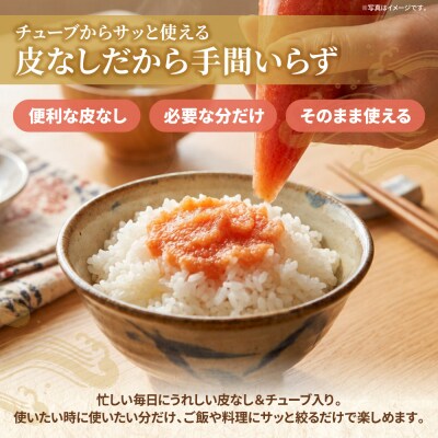辛子明太子 訳あり!(バラコLM)1kg(500g×2個)
