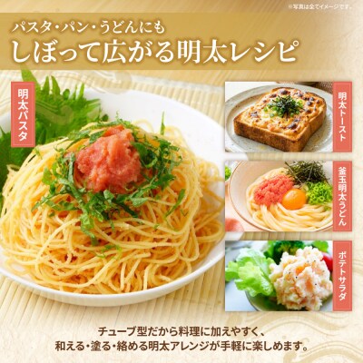 辛子明太子 訳あり!(バラコLM)1kg(500g×2個)