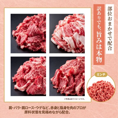 博多和牛100%ミンチ(挽肉)【訳あり】900g(300g×3個)