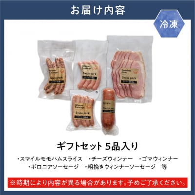 浅野農場ギフトセット_tb02-021