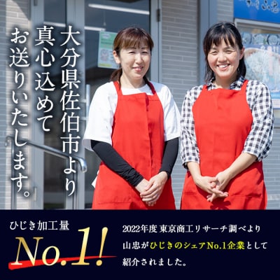 海藻セット「海藻便り」 (全7種)