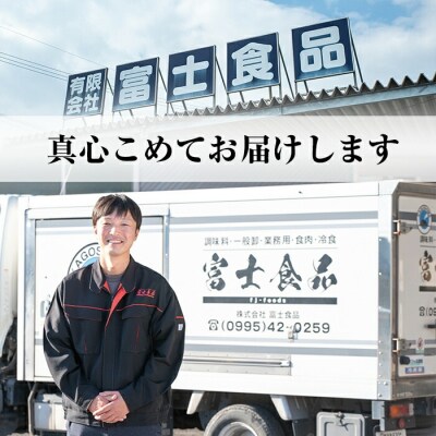 《通常便》鹿児島黒豚 角煮セット ＜280g×3食＞ 計840g【富士食品】A-182 
