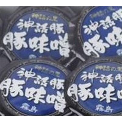 霧島神話豚の豚みそ!(豚味噌30個)【富士食品】 Z6-012-B
