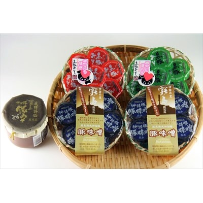 豚味噌3種詰め合わせ+とんこつベースの霧島神話豚カレーのセット【富士食品】A0-234