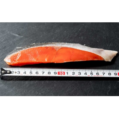 【7日程度で発送】 天然のおいしい甘塩紅鮭 厚め 21切れ1本分 約2kg 鮭 F4F-8630