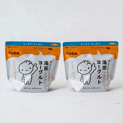 【定期便6ヶ月×月2回】YUDA「プレミアム湯田ヨーグルト」加糖 2個