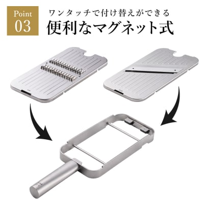 貝印 関孫六 千切り&スライサー 極刃&指ガード&本体4点セット  オールステンレス  キッチン用品