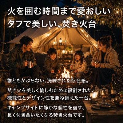ファイアースタンド(焚き火台/アウトドア用品)