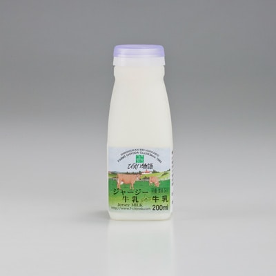ジャージー牛乳 200ml×10本 北海道 牛乳 ファームズ千代田