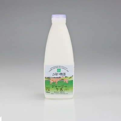 牛乳 希少なジャージー牛 900ml×6本 北海道 ファームズ千代田