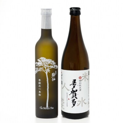 吟醸酒 奇跡の一本松 500ml & 特別純米酒 多賀多720ml 各1本セット 日本酒 地酒