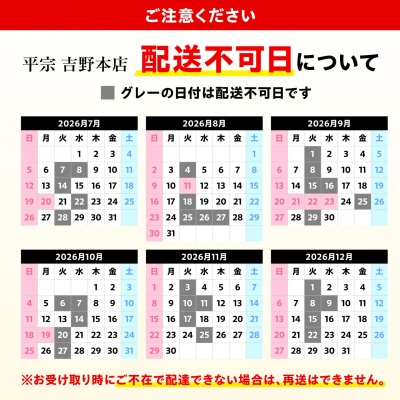柿の葉ずし 鯖・鮭・金目鯛・穴子・海老 各2個・柿の葉茶 8個入り
