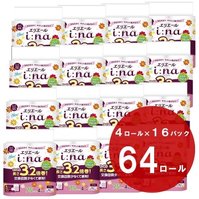 エリエール イーナ トイレットティシュー 3.2倍巻 フラワープリント 4ロール×16P 64ロール