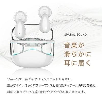完全ワイヤレスイヤホン＜ホワイト＞Bluetooth 5.4
