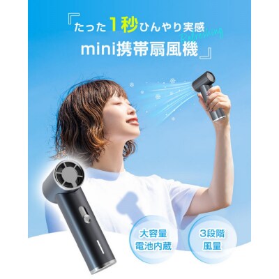 【ブルー】ミニポータブルファン 手持ちターボ扇風機 3段階風量【PL保険加入済み製品】