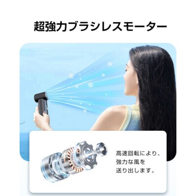 【ブルー】ミニポータブルファン 手持ちターボ扇風機 3段階風量【PL保険加入済み製品】