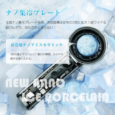 【ブラック】ハンディファン 手持ち扇風機 冷却プレート 5000mAh  100段階風量