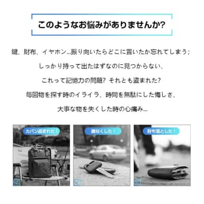 【ブラック】スマートタグ 紛失防止 スマートトラッカー 【PL保険加入済み製品】