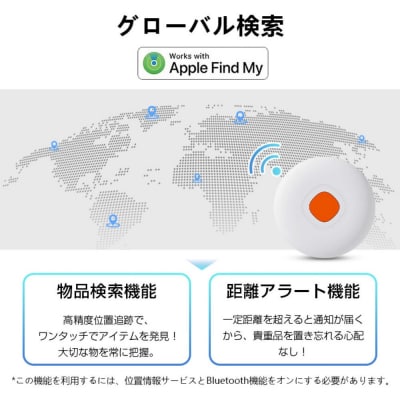 【ブラック】スマートタグ 紛失防止 スマートトラッカー 【PL保険加入済み製品】