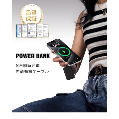 【ホワイト】モバイルバッテリー 6800mAh iPhone/Type-Cケーブル内蔵