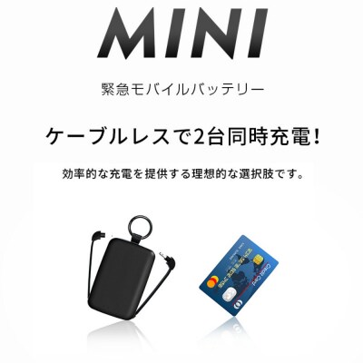 【ホワイト】モバイルバッテリー 6800mAh iPhone/Type-Cケーブル内蔵