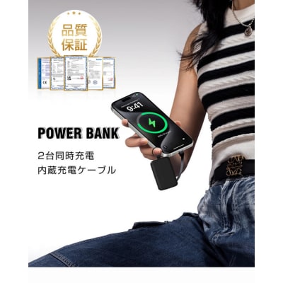 【ブラック】モバイルバッテリー 6800mAh iPhone/Type-Cケーブル内蔵