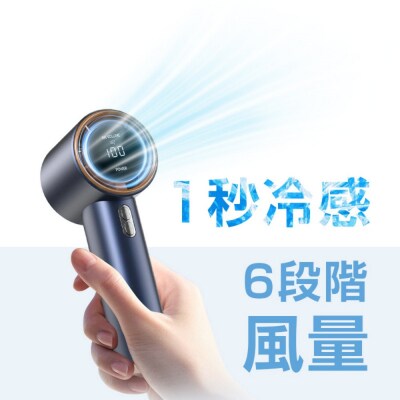 【ホワイト】手持ちターボファン 手持ち扇風機 ポータブル扇風機  【PL保険加入済み製品】