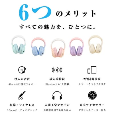 【パープル】ワイヤレスヘッドホン イヤホン ヘッドセット Bluetooth6.1 超低遅延