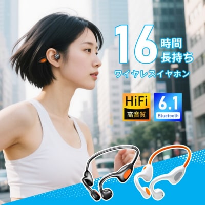 【ブラック】空気伝導ワイヤレスイヤホン Bluetooth6.1 軽量 28.3g 【耳を塞がない】