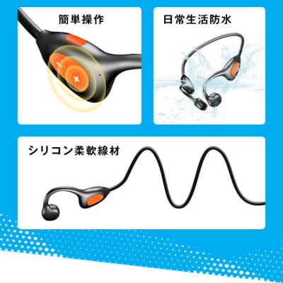 【ブラック】空気伝導ワイヤレスイヤホン Bluetooth6.1 軽量 28.3g 【耳を塞がない】