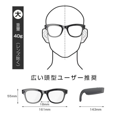 【大】スマートグラス カメラ付き Bluetooth6.1 ワイヤレスオーディオグラス AIメガネ