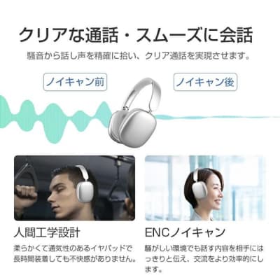 ワイヤレスヘッドホン＜シルバー＞イヤホン ヘッドセット