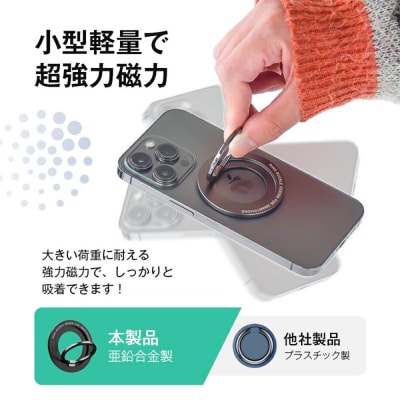 【グレー】マグネットホルダー ホールドリング スマホホルダー