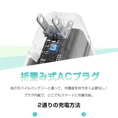 【ブラック】モバイルバッテリー 15000mAh 55.5Wh 大容量