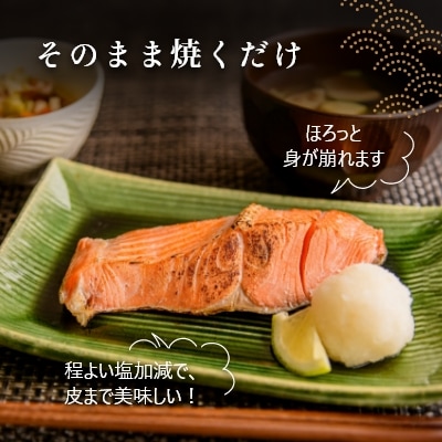 紅鮭切身　厚切り(100g)2切×10パック(20切)　2.0㎏入_HD231-004