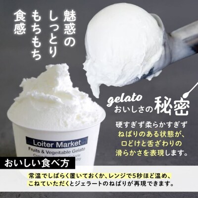 【全12回定期便】ジェラート カップ 10個セット! 大人の味 5種類 × 各2個[AGD022]