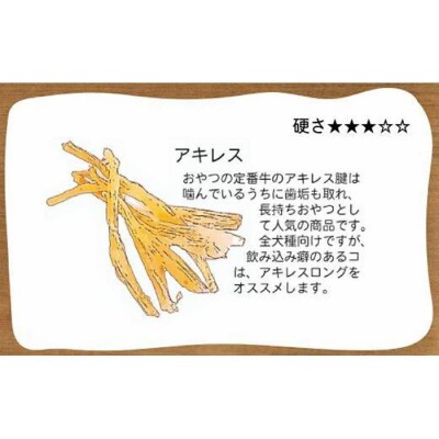 【大中小型犬向け】国産牛アキレス 1kg(500g×2) 無添加 手作り  Lovelybone