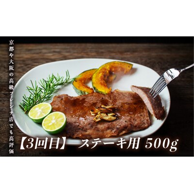 頒布会 3回お届け すだち牛  焼肉用600g & すき焼き用600g & ステーキ用500g