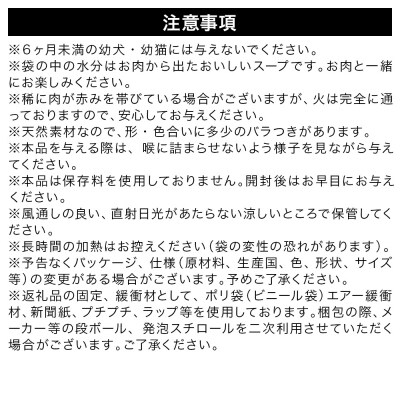 国産 鶏砂肝のやわらかヤギミルク煮 20g×10袋|09_chm-671001