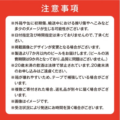 アサヒスーパードライ<500ml>24缶1ケース_hs473-002