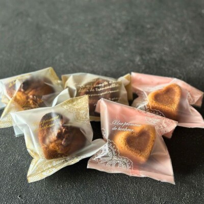 Tarmy* 手作り おやつ フィナンシェ5個入り 焼き菓子 洋菓子 スイーツ  詰め合わせ